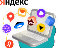 Яндекс сервисы - КИБЕРшкола программирования для детей, компьютерные курсы для школьников, начинающих и подростков - KIBERone г. Южное Бутово
