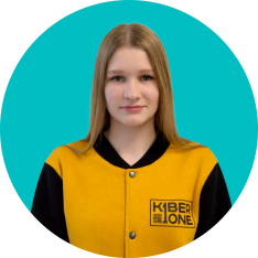 Анастасия В - КИБЕРшкола программирования для детей, компьютерные курсы для школьников, начинающих и подростков - KIBERone г. Южное Бутово