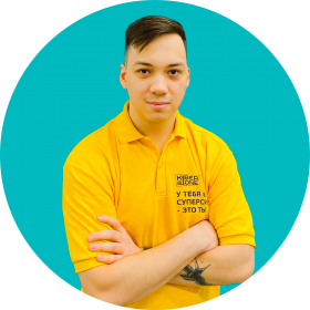 Ренат Ш. - КИБЕРшкола программирования для детей, компьютерные курсы для школьников, начинающих и подростков - KIBERone г. Южное Бутово