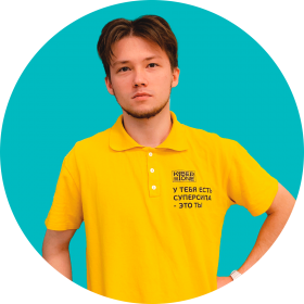 Ренат Ш. - КИБЕРшкола программирования для детей, компьютерные курсы для школьников, начинающих и подростков - KIBERone г. Южное Бутово