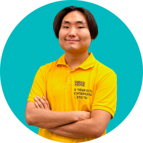 Валентин М. - КИБЕРшкола программирования для детей, компьютерные курсы для школьников, начинающих и подростков - KIBERone г. Южное Бутово