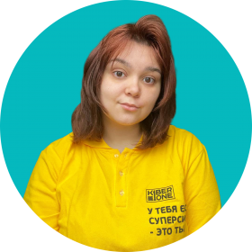 Маргарита К. - КИБЕРшкола программирования для детей, компьютерные курсы для школьников, начинающих и подростков - KIBERone г. Южное Бутово