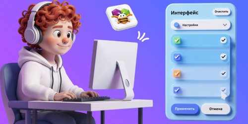 Гениальные приложения с AI и App Inventor - КИБЕРшкола программирования для детей, компьютерные курсы для школьников, начинающих и подростков - KIBERone г. Южное Бутово