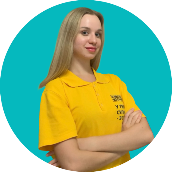 Владислав Ф - КИБЕРшкола программирования для детей, компьютерные курсы для школьников, начинающих и подростков - KIBERone г. Южное Бутово
