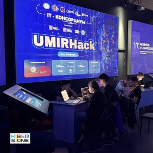 Резиденты KIBERone из Аксая и Азова на межрегиональном хакатоне - КИБЕРшкола программирования для детей, компьютерные курсы для школьников, начинающих и подростков - KIBERone г. Южное Бутово